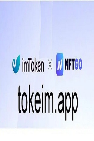 imtoken区块链定投日记019:如何创建一个EOS钱包