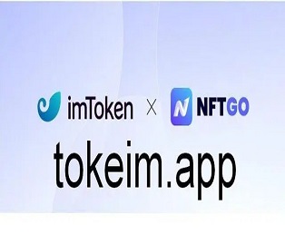 imtoken地址在哪-我在哪里可以找到imToken地址？