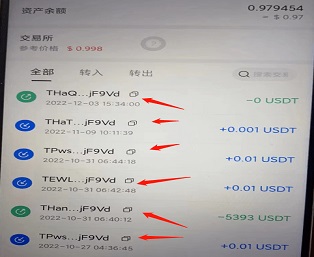 imtoken钱包忘记交易密码-忘记imToken钱包忘记密码