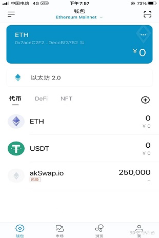 [imtoken获取带宽]imtoken钱包宽带（imtoken怎么导出私