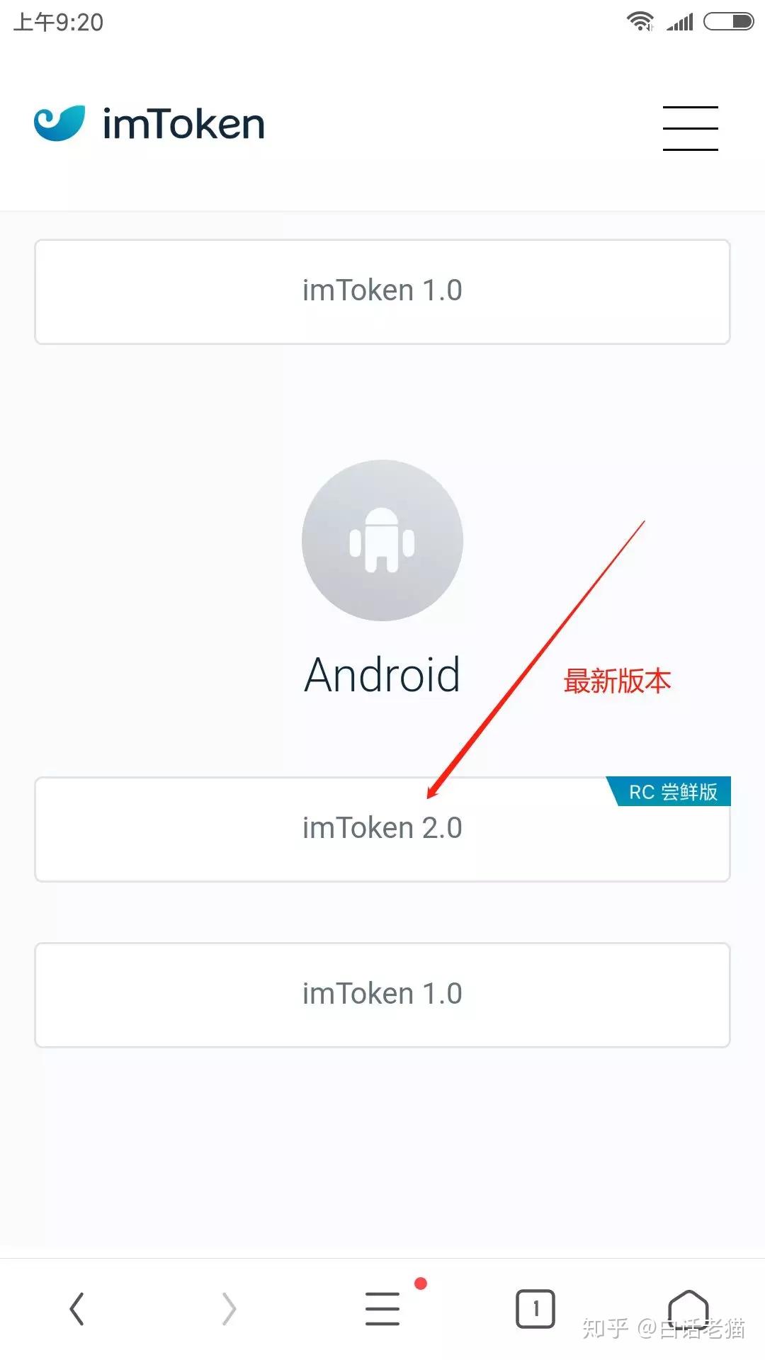 imtoken钱包下载苹果下载-imtoken苹果版下载官网怎样下载