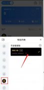 关于tp钱包官网下载app正版的信息