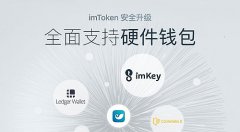 imtoken钱包官网下载 token im