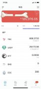 关于imtoken钱包怎么提现出来的信息