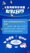 tokenpocket钱包下载官网