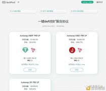 包含bitkeep官网下载APP的词条