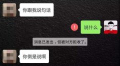 telegram被对方拉黑是什么样子的简单介绍