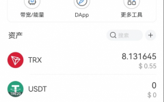 关于tokenpocketios的信息imtoken安卓版下载app