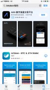 imtoken国内用不了怎么办imtoken下载app