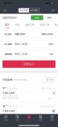 usdt钱包怎么注册教程imtoken官网下载2.0