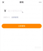 tokenpocket闪兑怎么提现imtoken国际版下载