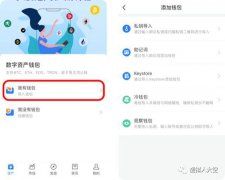 tokenpocket苹果官网下载imtoken冷钱包官方下载