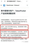 tp钱包官网下载app最新版本167imtoken下载安装