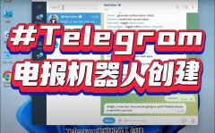 telegreat网页版网址的简单介绍imtoken钱包