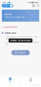 tp钱包app官方下载唯一地址imtoken官网下载安装