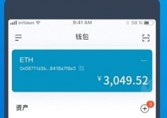 怎么区分imtoken真假钱包imtoken钱包下载地址