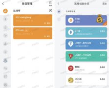 小狐狸钱包最新版官方网址是什么呢imtoken下载app