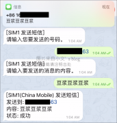 [telegram收不到短信验证怎么登陆]telegram收不到短imtoken钱包官方下载