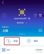 imtoken钱包里面的下载imtoken钱包钱都能取出来吗