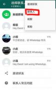 whatsapp最新版本imtoken钱包官方下载地址安卓官方下载