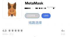 metamask官方imtoken官网下载下载手机版