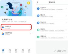 tokenpocketprimtoken下载最新版o钱包下载官网