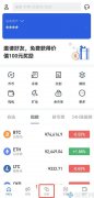 欧意交易所app官方imtoken官网钱包下载下载安装最新版苹果