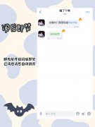 蝙蝠加密聊天imtoken钱包app下载最新版本