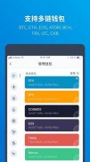 imtoken怎么查token.im官网下载看钱包地址