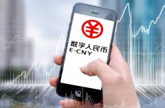 人民币数字imtoken下载安装钱包app下载