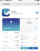 关于imtoken钱包官token.im官网下载方下载2.9.10的信息