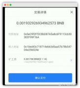 tp钱包地址查imtoken怎么提现到询交易明细