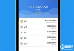 imtoken冷钱包imtoken钱包提币到TRX官方版下载