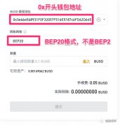 <b>小狐狸钱包imtoken钱包怎么改密码地址正确</b>