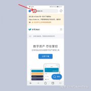 <b>imtoken官方imtoken钱包是不是没有用了网站下载</b>