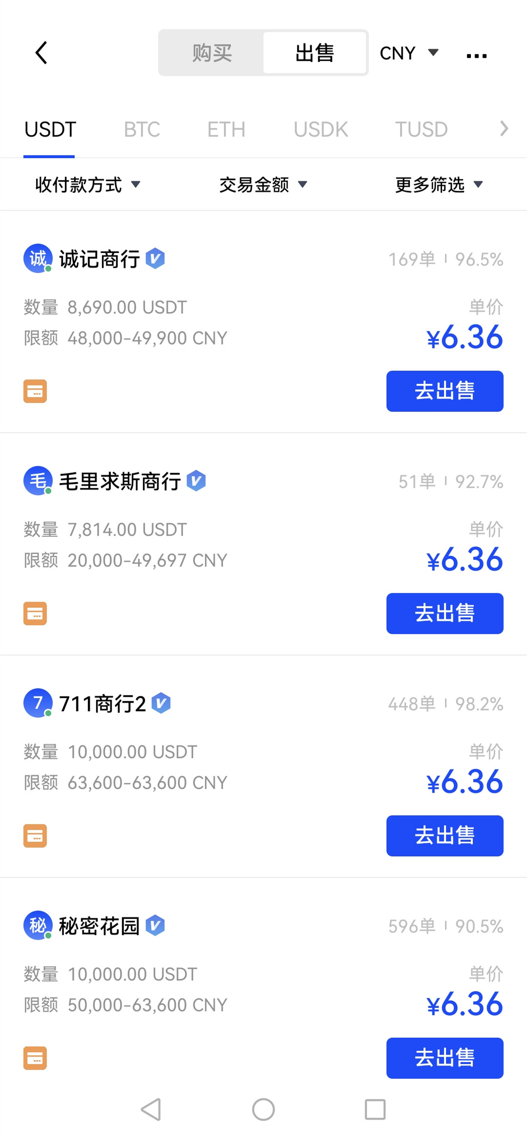 tp钱包网页tp钱包网页版怎么登录