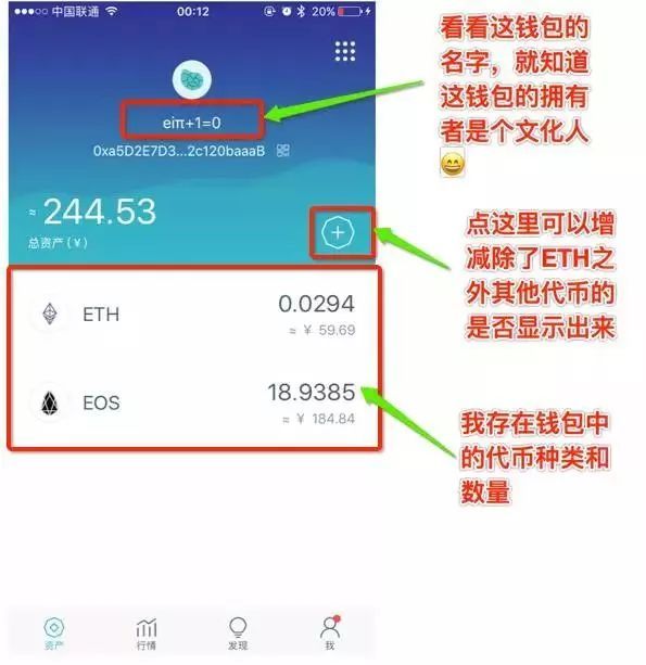 imtoken2.0钱包下载imtoken钱包20版本下载