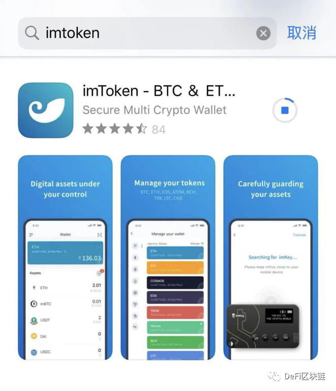 imtoken钱包币币兑换imtoken钱包的币怎么转出