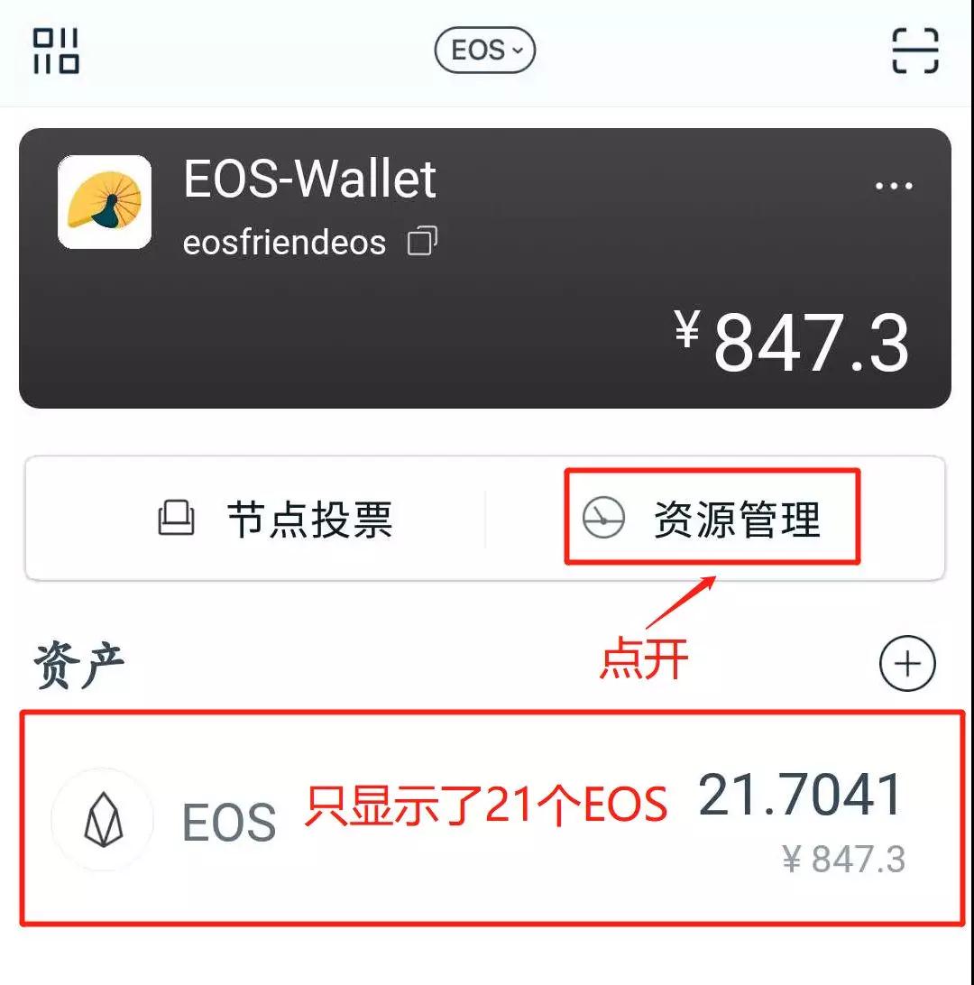 imtoken钱包币币兑换imtoken钱包的币怎么转出