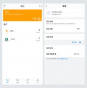 imtoken官网地址imtoken如何转入怎么把imtoken转到平台