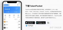 imtoken钱包下载安卓tp钱包安卓官网下载tp钱包app官网下载