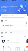 token下载imtoken官网钱包app下载imtoken钱包官网下载最新20版