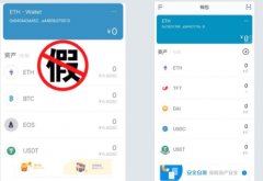 币印钱包app最新版官网imToken钱包imtoken钱包官网下载 token i