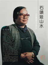 币信百度百科币信创始人吴刚