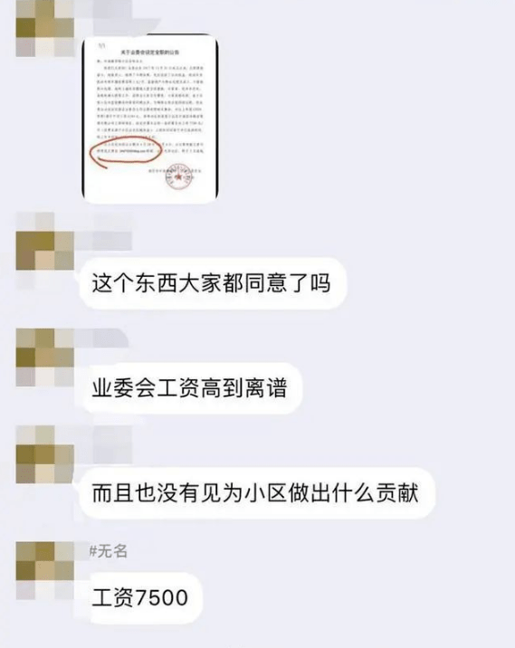 7500元小A理财是正规平台吗的简单介绍