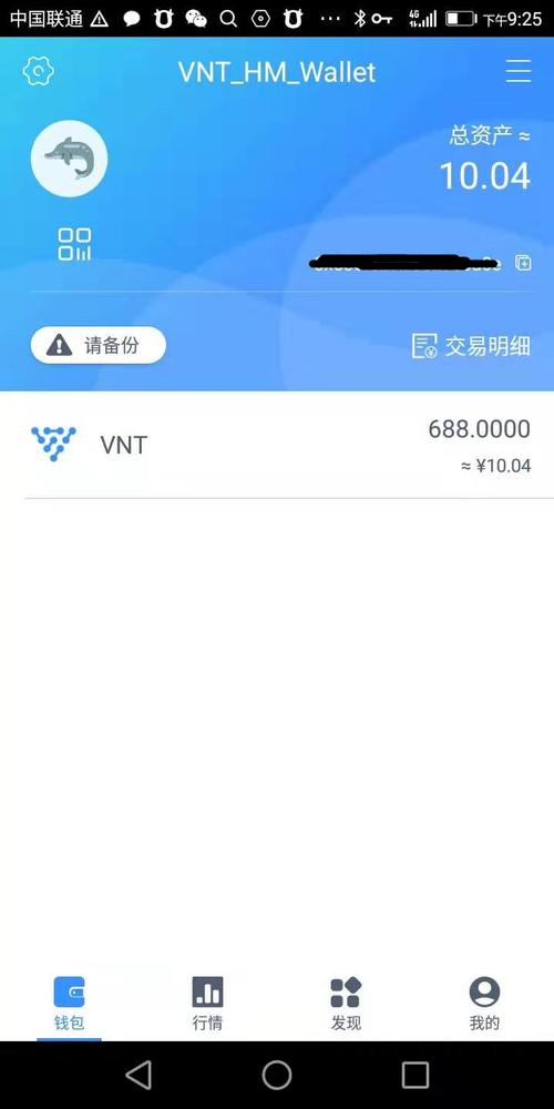 钱包官网下载imtokenimtoken钱包官网下载 token im