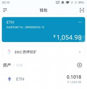 下载imtoken钱包imtoken里的币怎么卖掉