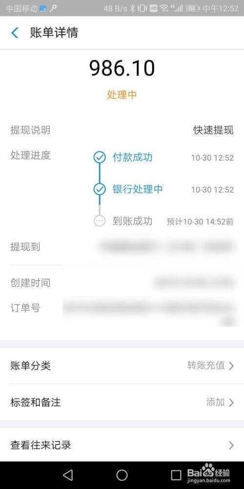 [客服能查到银行卡付款给谁吗]银行卡付款怎么查钱付到哪去了