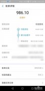 tokenim钱包[客服能查到银行卡付款给谁吗]银行卡付款怎么查