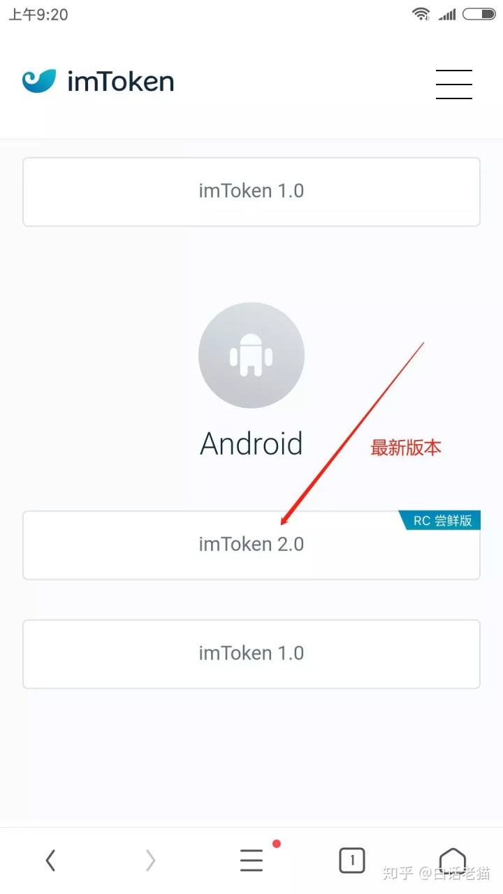 imtoken钱包如何找回密码imtoken钱包密码忘记了怎么找回